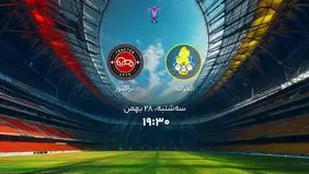 پخش زنده بازی تراکتور الغرافه را ببینید + لینک