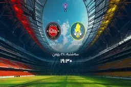 پخش زنده بازی تراکتور الغرافه را ببینید + لینک