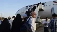 لیست داروها و وسایل ممنوعه در سفر زائران اعزامی