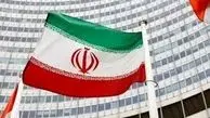 پاسخ ایران به‌گزارش آژانس 