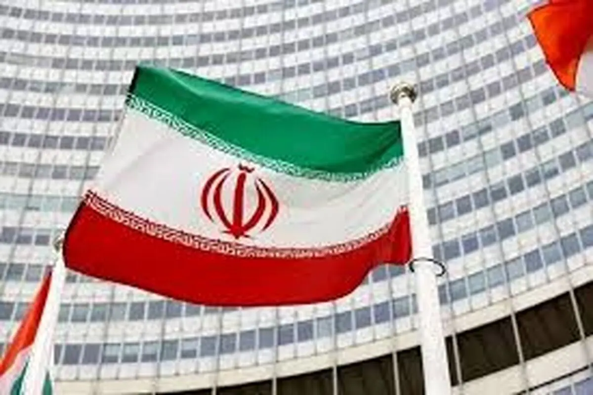 پاسخ ایران به‌گزارش آژانس 