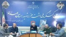 "فصل شیدایی" روایت صدر اسلام تا عصر ظهور است