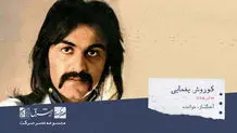 کورش یغمایی، خواننده، آهنگساز، نوازنده و تنظیم‌کننده موسیقی

