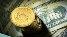 آخرین تغییرات دلار و سکه