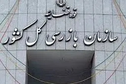 بازرس کل استان تهران: تولیدکنندگان مواد غذایی حق استفاده از اتباع خارجی را ندارند