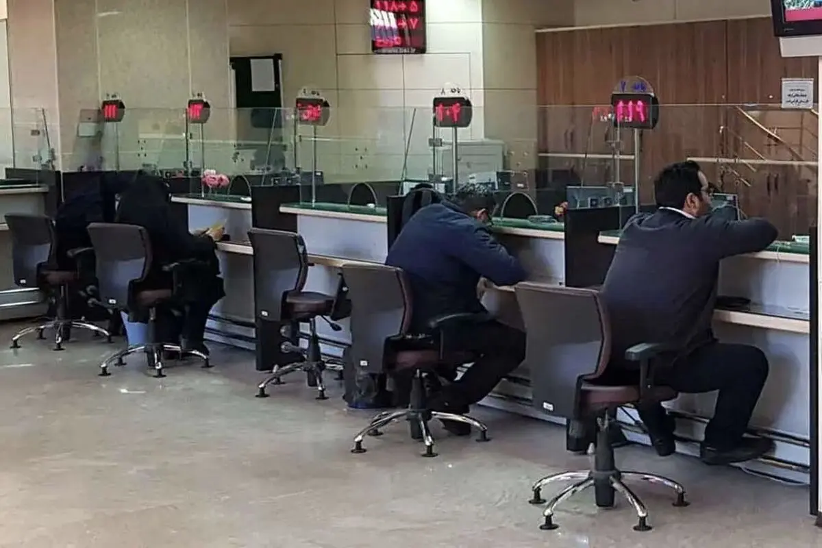 ساعت کاری جدید بانک‌ها اعلام شد