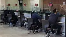 ساعت کاری جدید بانک‌ها اعلام شد
