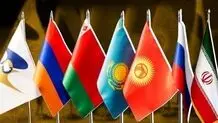 زمان اجرای توافقنامه تجارت ایران با کشورهای اوراسیا اعلام شد
