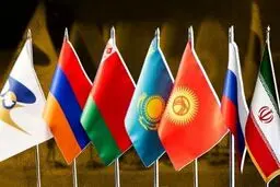 زمان اجرای توافقنامه تجارت ایران با کشورهای اوراسیا اعلام شد
