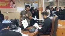 افزایش ۲ برابری وام‌های ازدواج و فرزندآوری دانشجویان