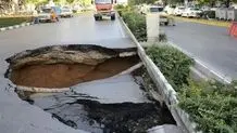 ۲۵ استان کشور با خطر فرونشست ۴۳ سانتی روبرو شدند 