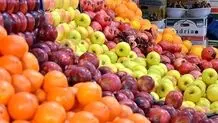 قیمت انواع میوه در میادین میوه و تره بار اعلام شد
