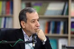 عراقجی : من واجب الدبلوماسیین تحقیق المصالح الوطنیة وحمایة الامن القومی