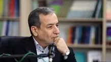 عراقجی : من واجب الدبلوماسیین تحقیق المصالح الوطنیة وحمایة الامن القومی