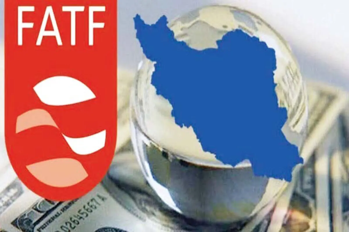 ایران در  لیست سیاه «اف‌ای‌تی‌اف» باقی‌ ماند
