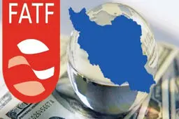 ایران در  لیست سیاه «اف‌ای‌تی‌اف» باقی‌ ماند
