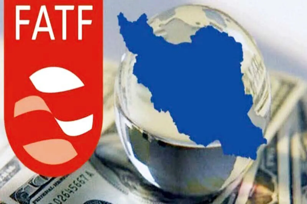 ایران در  لیست سیاه «اف‌ای‌تی‌اف» باقی‌ ماند
