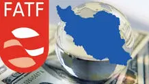 ایران در  لیست سیاه «اف‌ای‌تی‌اف» باقی‌ ماند
