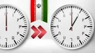ساعت رسمی کشور یک‌ساعت جلو کشیده می‌شود