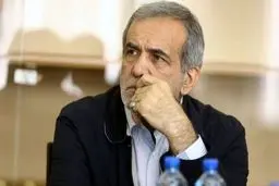 هشدار پزشکیان نسبت به آینده ایران/ عکس