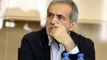 هشدار پزشکیان نسبت به آینده ایران/ عکس