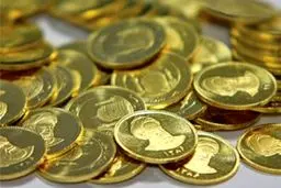 کاهش ۲۸۰ هزار تومانی قیمت سکه