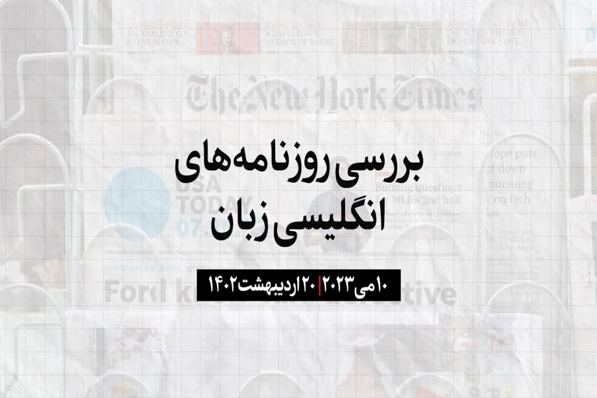 ترامپ مسئول آزار جنسی یک روزنامه‌نگار شناخته شد