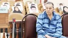 پایان «تندر»