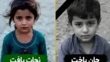 نقشه هولناک نامادری سنگدل برای اخراج هوو از خانه / «تصمیم گرفتم بچه‌ها را سر به نیست کنم و مادرشان را مقصر جلوه بدهم»