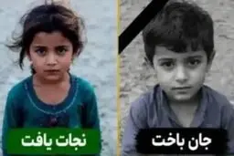 نقشه هولناک نامادری سنگدل برای اخراج هوو از خانه / «تصمیم گرفتم بچه‌ها را سر به نیست کنم و مادرشان را مقصر جلوه بدهم»