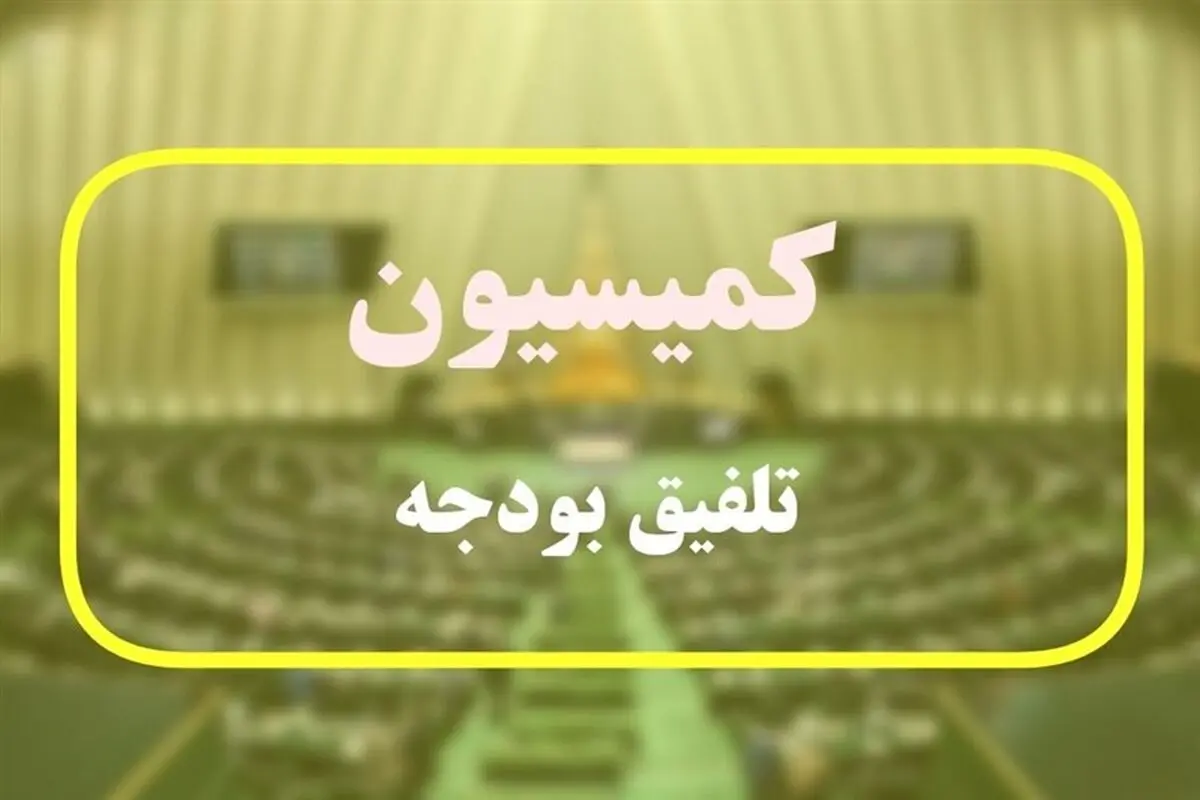 مصوباتی برای افزایش سرمایه بانک‌ها و سوخت خودروها

