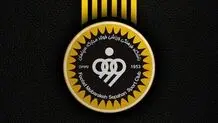 ‏توافق نهایی سپاهان با ستاره چادرملو