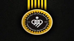 پخش زنده بازی سپاهان مس کرمان در جام حذفی را ببینید + لینک