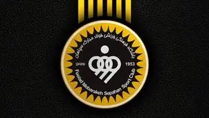 پوستر باشگاه سپاهان برای بازی امروز مقابل خیبر را ببینید + ویدئو