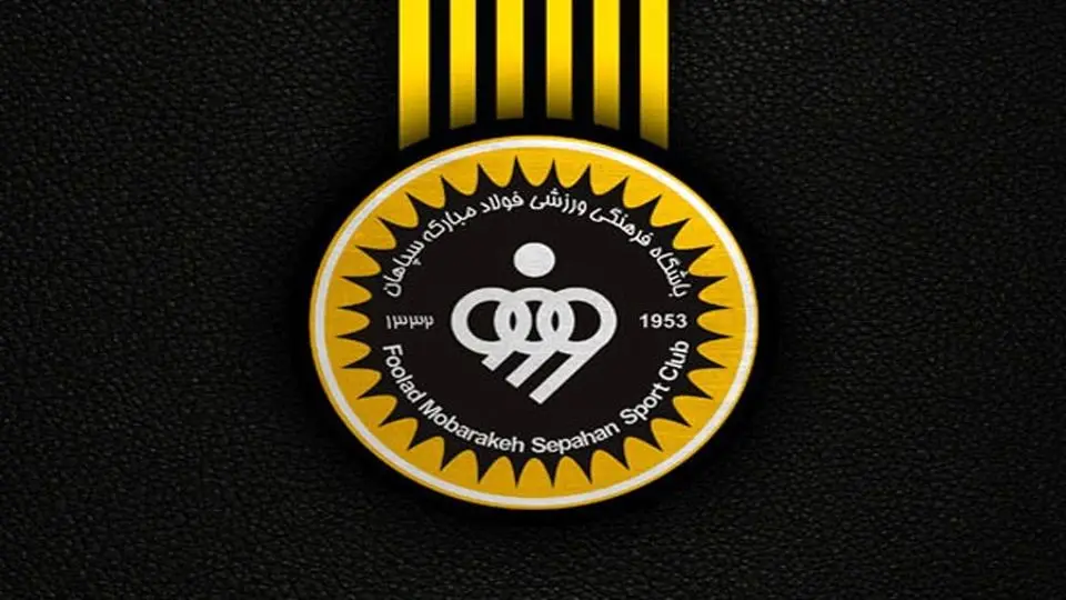 پخش زنده بازی سپاهان مس کرمان در جام حذفی را ببینید + لینک