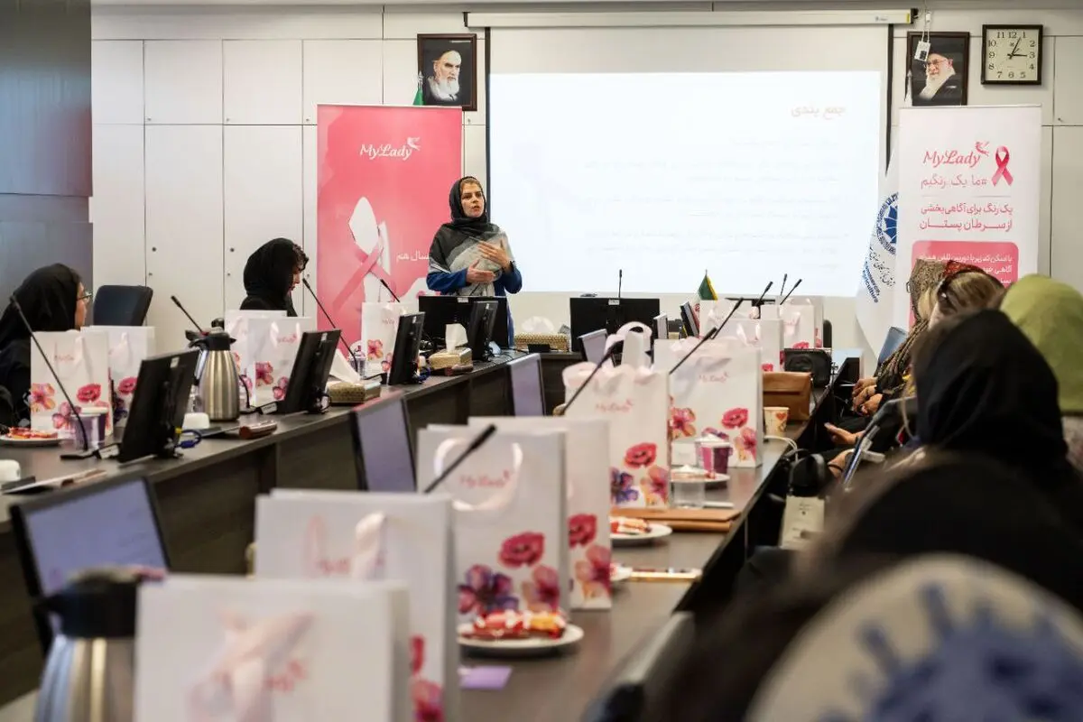 ما یک رنگیم، یک رنگ برای مبارزه با سرطان پستان