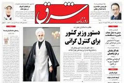 سه‌شنبه 13 تیر 1391 شماره 1568