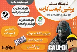 خرید راحت گیفت کارت و جم بازی