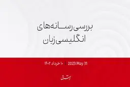 پایتخت روسیه هدف حمله پهپادی واقع شد

