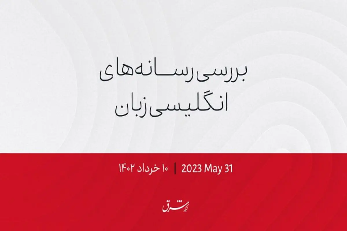 پایتخت روسیه هدف حمله پهپادی واقع شد

