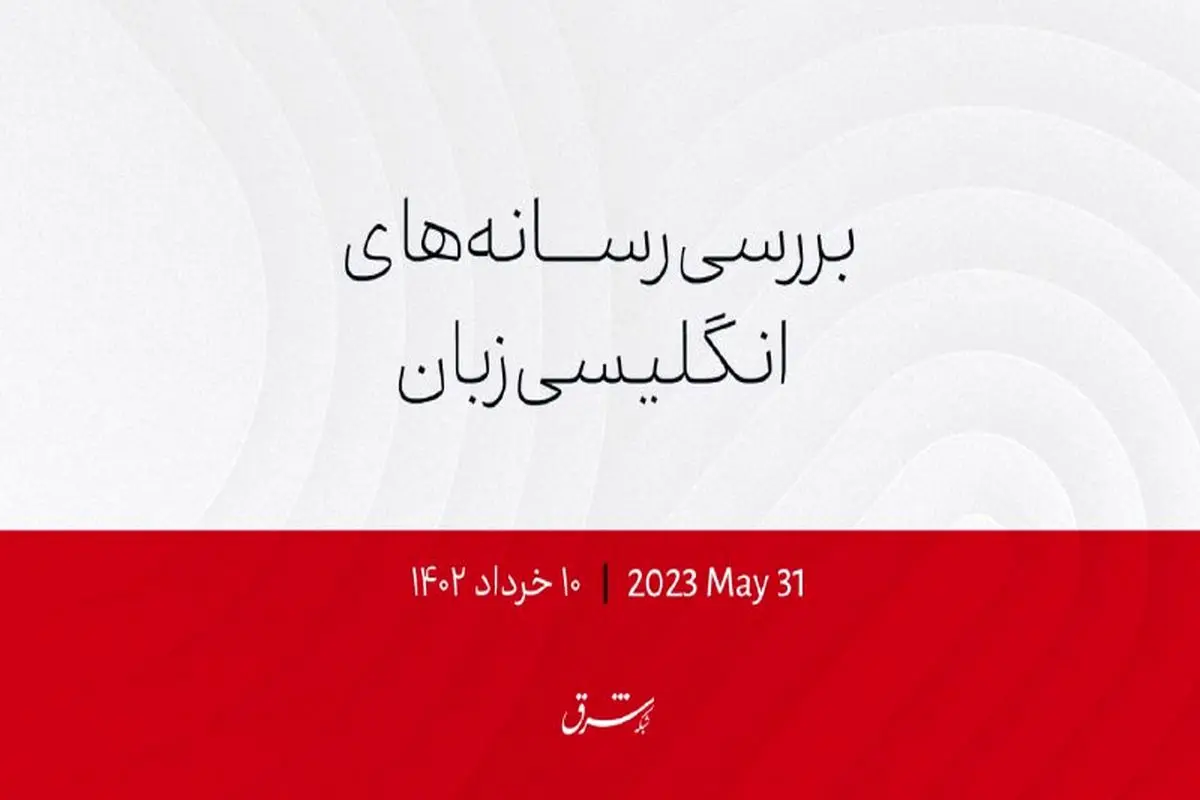 پایتخت روسیه هدف حمله پهپادی واقع شد

