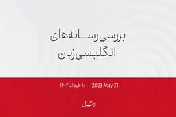 پایتخت روسیه هدف حمله پهپادی واقع شد

