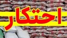دلیل اصلی افزایش قیمت برنج مشخص شد
