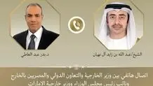 تاکید مصر و امارات بر کاهش تنش و ازسرگیری مسیر دیپلماتیک میان ایران و آمریکا