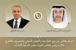تاکید مصر و امارات بر کاهش تنش و ازسرگیری مسیر دیپلماتیک میان ایران و آمریکا