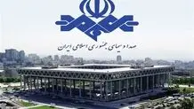 صداوسیما حق نظارت دارد نه کنترل