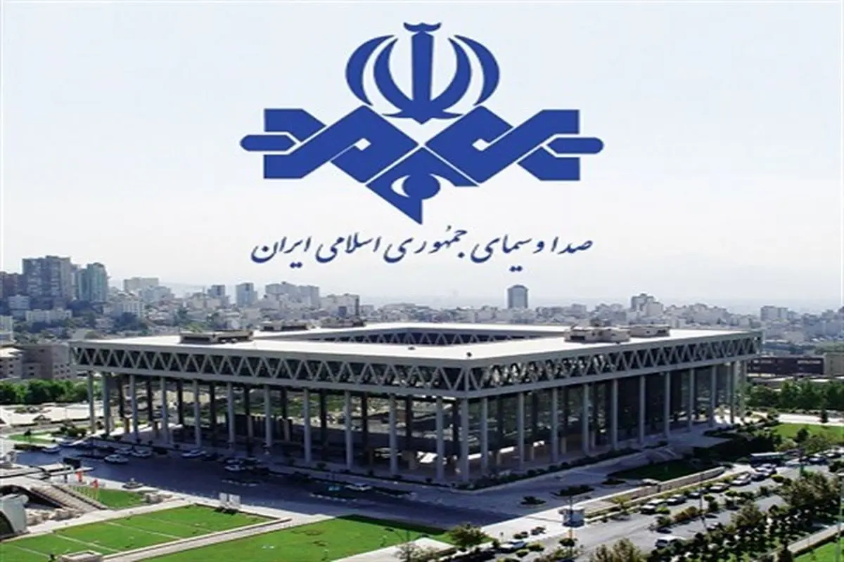صداوسیما حق نظارت دارد نه کنترل