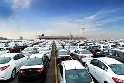 تعرفه ۱۰۰ درصدی واردات خودرو را تکذیب شد
