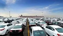  تعرفه ۱۰۰ درصدی واردات خودرو را تکذیب شد
