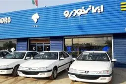 ثبت نام ۵ میلیون نفر برای خرید ۸ هزار خودرو در طرح فروش فوق العاده